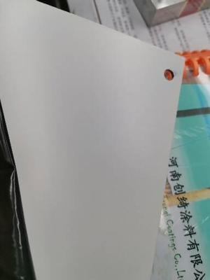 哑光粉末涂料